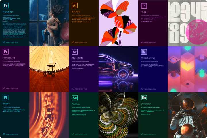 Adobe CC 2021 全套系列破解 Windows/Mac（2021.01.18 更新）