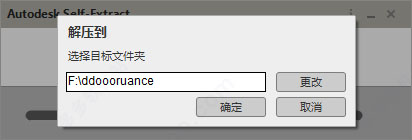 AutoCAD2021破解版下载 cad2021免费中文版