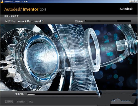 inventor2013注册机 64位/32位 附序列号和密钥