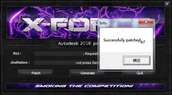 autodesk inventor 2018注册机 32位/64位 附序列号和密钥
