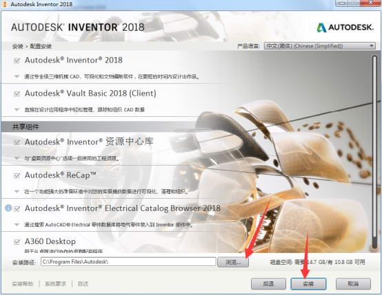 Inventor Pro 2018图文安装激活教程