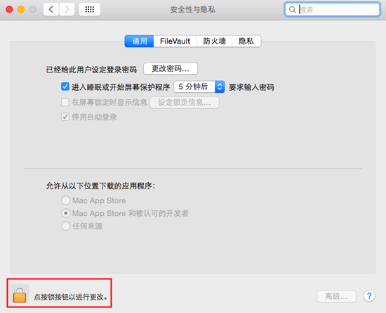 CleanmyMac 3 For Mac v3.9.9中文激活版