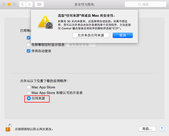 CleanmyMac 3 For Mac v3.9.9中文激活版