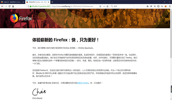 火狐浏览器mac版 77.0.1官方版