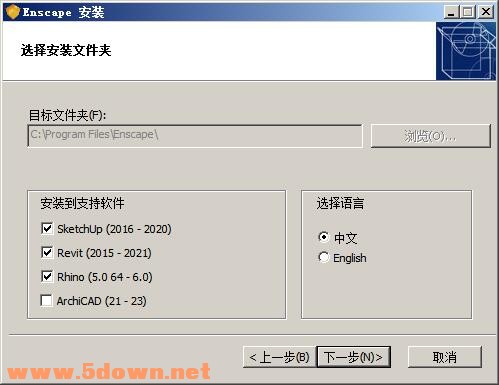 enscape3.0中文破解版 附安装教程