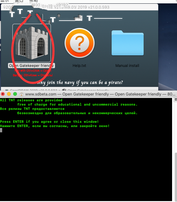 CorelDRAW Graphics Suite 2019 For Mac v21.0.0.593破解版 附注册机