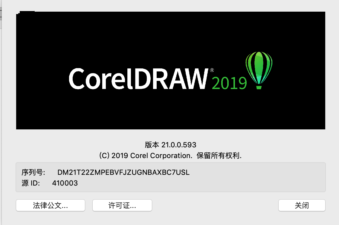 CorelDRAW Graphics Suite 2019 For Mac v21.0.0.593破解版 附注册机
