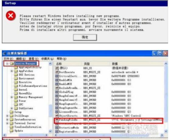 202106061032039413080 WinCC flexible 2008 SP4 附安装教程