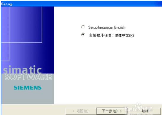 202106061032044332441 WinCC flexible 2008 SP4 附安装教程