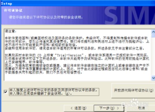 202106061032058546473 WinCC flexible 2008 SP4 附安装教程