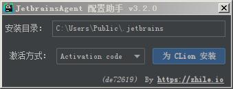 JetBrains CLion 2020.1中文破解版 附激活码