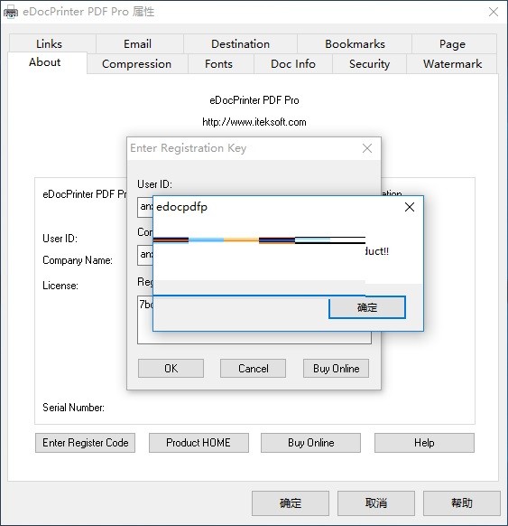 eDocPrinter PDF Pro(PDF虚拟打印工具) v8.02.8029官方版