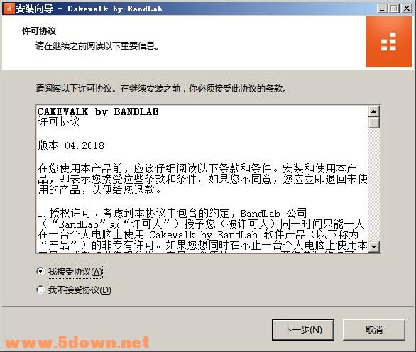 BandLab Cakewalk 27.04.0.175中文免费版
