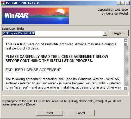 压缩解压缩软件WinRAR 5.91破解版 附注册机
