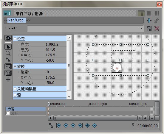 Sony vegas Pro 14 v14.0中文版 附激活说明