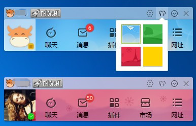 千牛工作台卖家版 v7.01.02N官方版