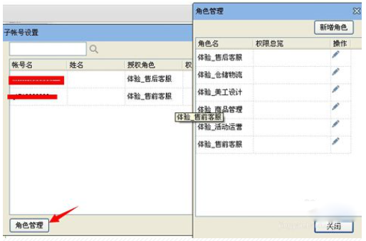 千牛工作台卖家版 v7.01.02N官方版