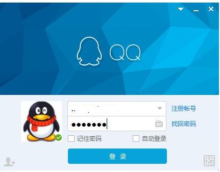 腾讯QQ2017正式版 v8.7.19071官方老版本