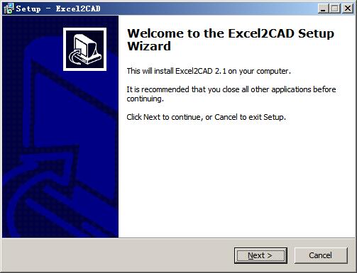 excel表格转cad工具(Excel2CAD) v7.2.0免费版