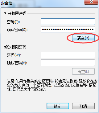 MindManager 2018(思维导图软件) v18.0中文破解版
