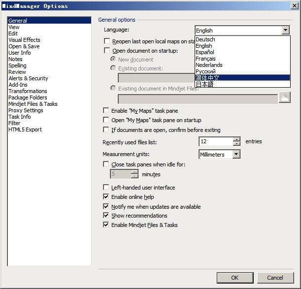 Mindjet MindManager 2020(思维导图软件) v20.1.238中文破解版 附注册码