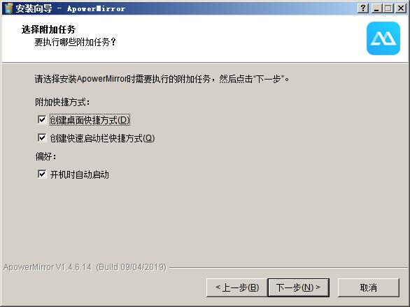 傲软投屏电脑版 v1.5.9.2激活版