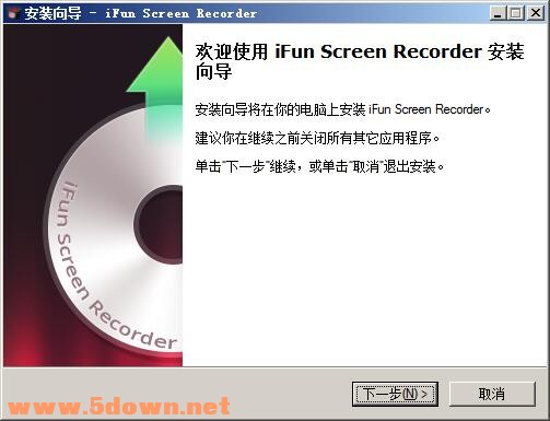 桌面屏幕录像软件(iFun Screen Recorder) v1.2.0.261免费版