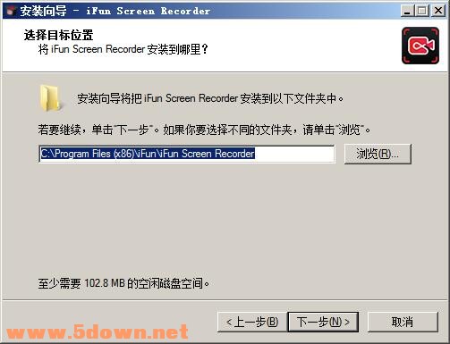 桌面屏幕录像软件(iFun Screen Recorder) v1.2.0.261免费版