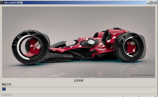 ZBrush2018.1中文版 附安装教程