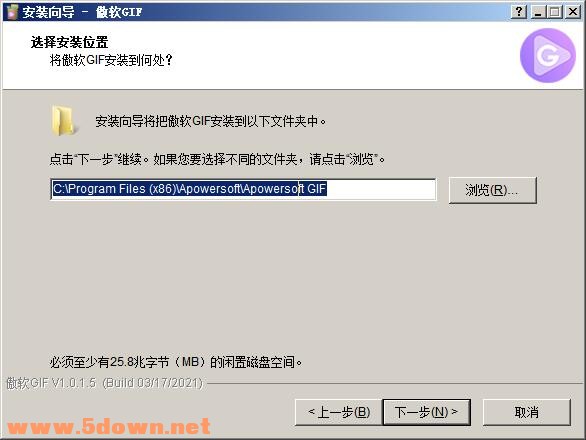 202106061050494664154 傲软GIF录制软件 v1.0.1.5免费版