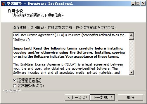 BurnAware Professional(光盘刻录软件) v14.4中文破解版