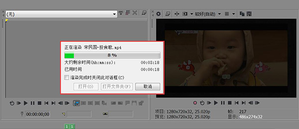 202106061054121773606 Vegas Pro 17注册机