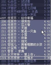 千千静听播放器 v5.7中文版