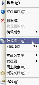千千静听播放器 v5.7中文版