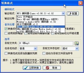 千千静听播放器 v5.7中文版