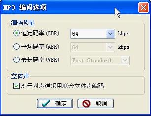 千千静听播放器 v5.7中文版