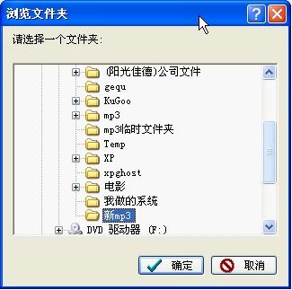 千千静听播放器 v5.7中文版