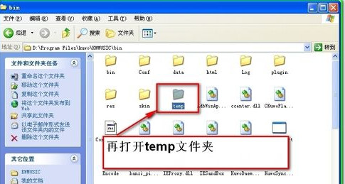 酷我音乐 v9.1.1.0官方pc版