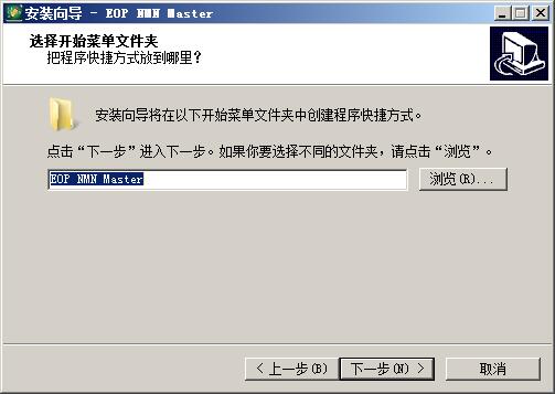EOP简谱大师 v1.6.11.21官方版