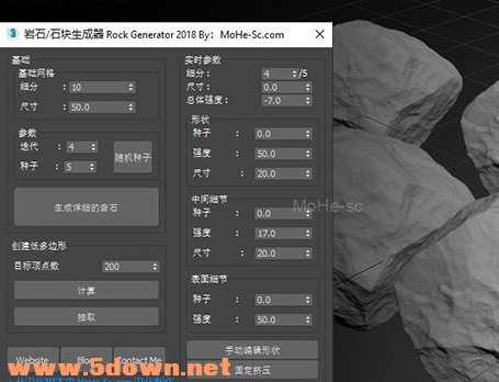 3dmax石头生成插件(Rock Generator) v2.0中文版