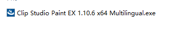 clip studio paint 1.10.6安装破解教程