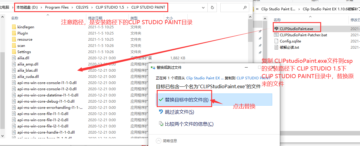 clip studio paint许可证