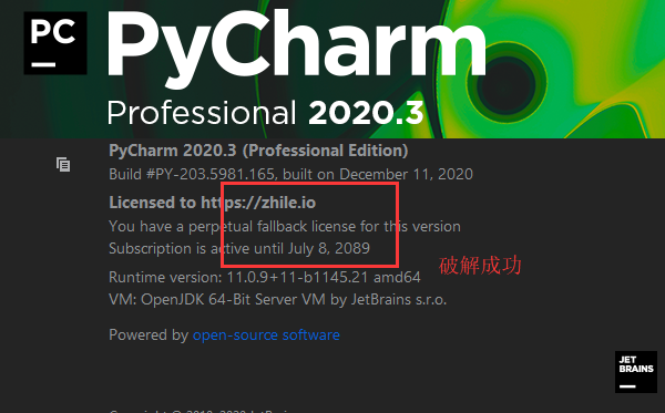 pycharm2020.3最新安装破解教程附激活码、破解补丁