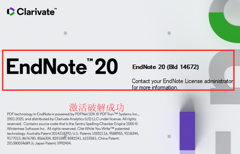 endnote20安装破解教程