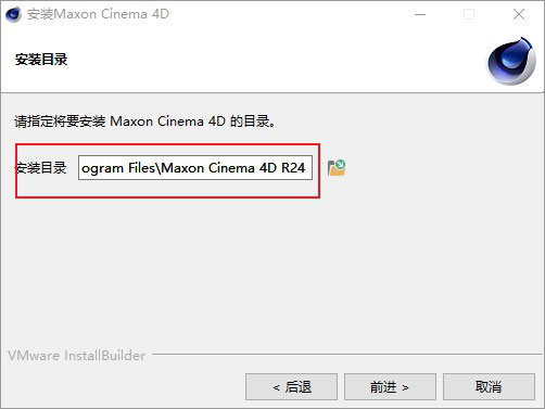 CINEMA 4D Studio 24（C4D S24）中文破解版