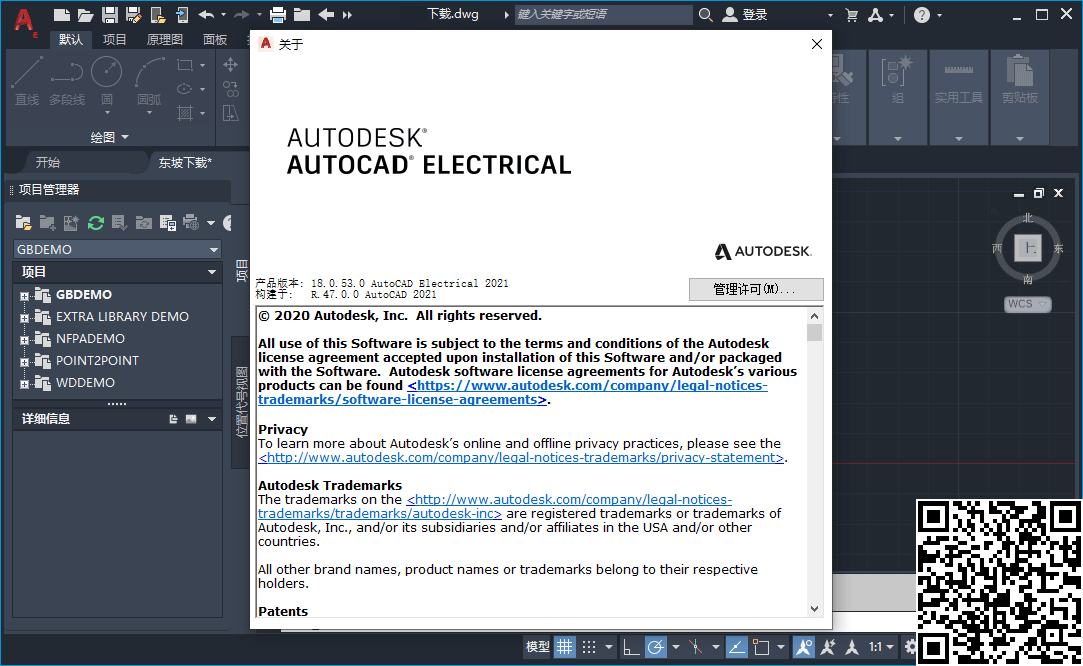 AutoCAD-Electrical-2021-(1).png
