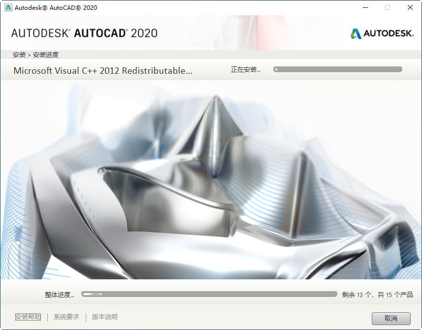 AutoCAD2020-(8).jpg