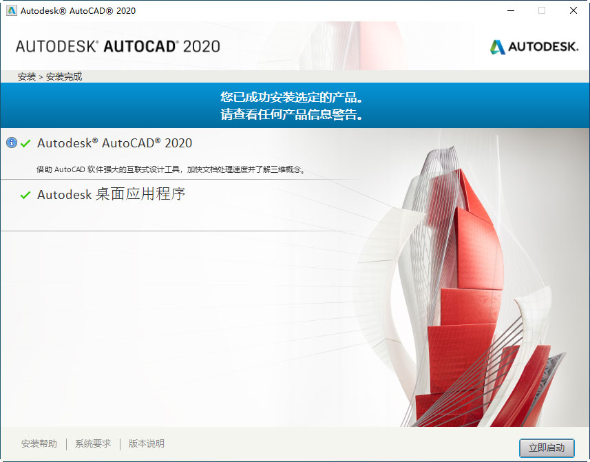 AutoCAD2020-(9).jpg