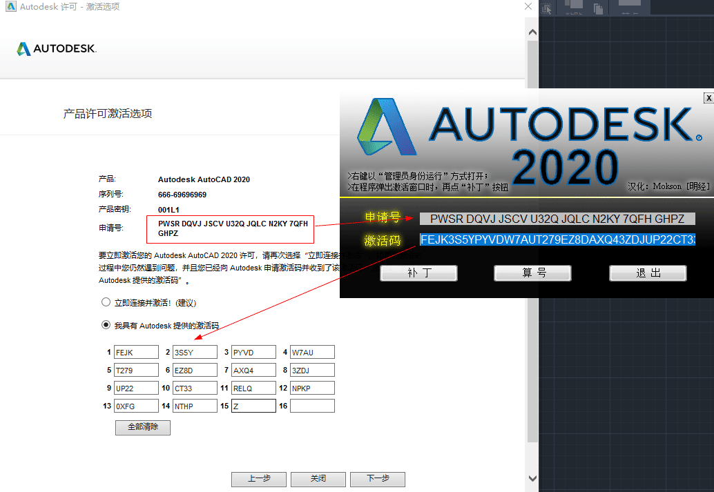 AutoCAD2020-(15).png