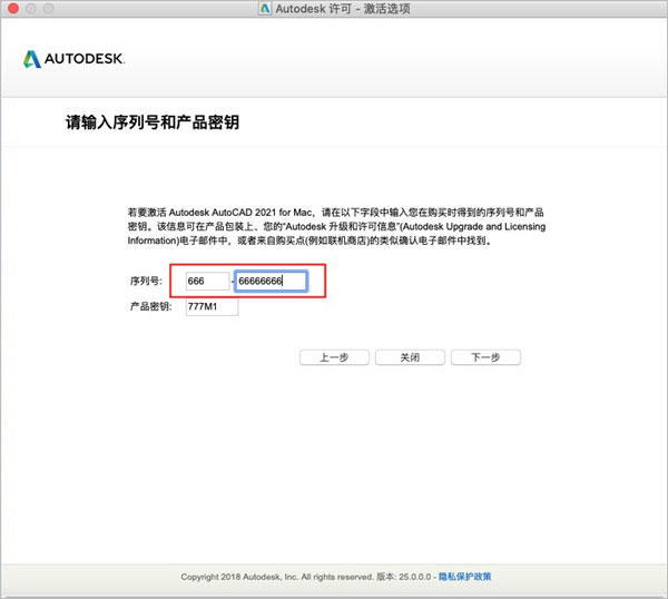AutoCAD 2021 Mac (10).jpg